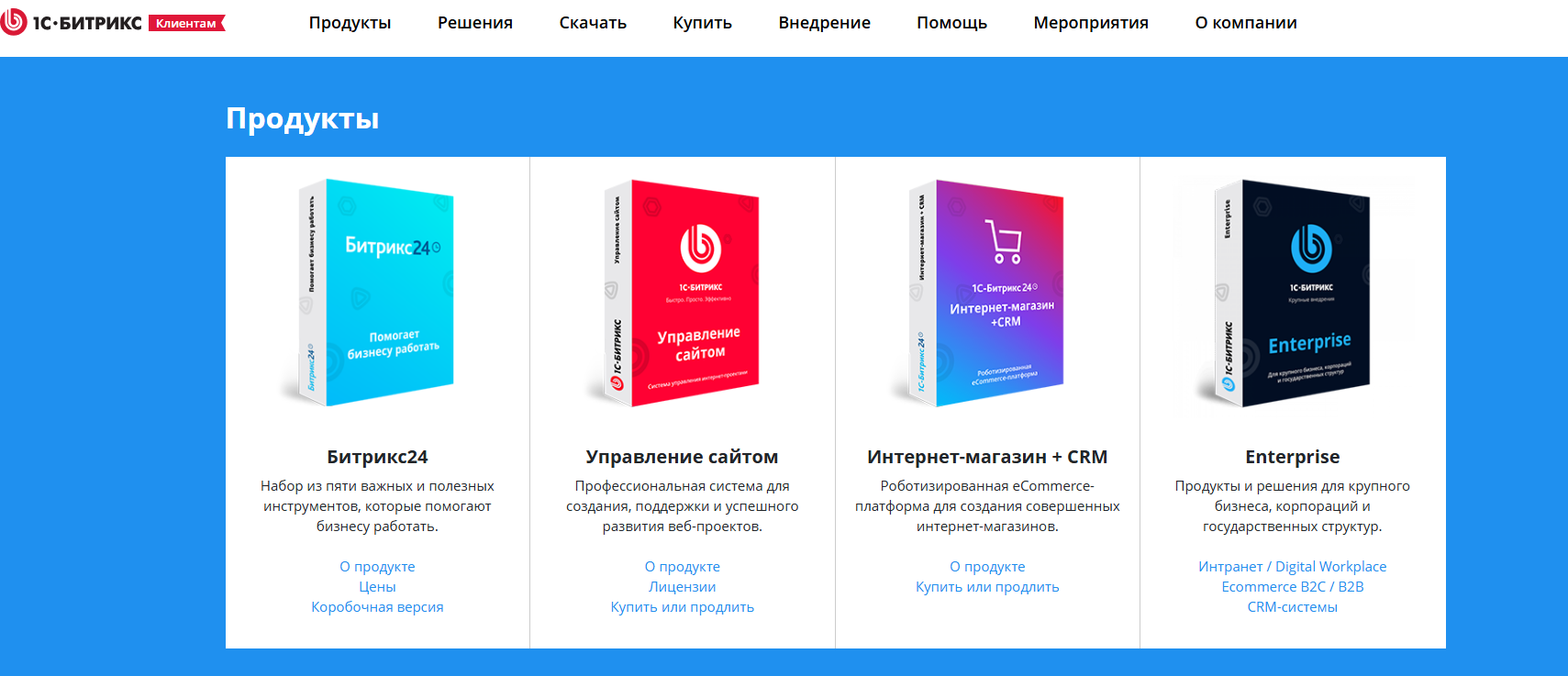 Топ-5 конструкторов интернет-магазинов в 2026: с возможностью быстрого старта и потенциалом для масштабного роста без смены платформы - 9152